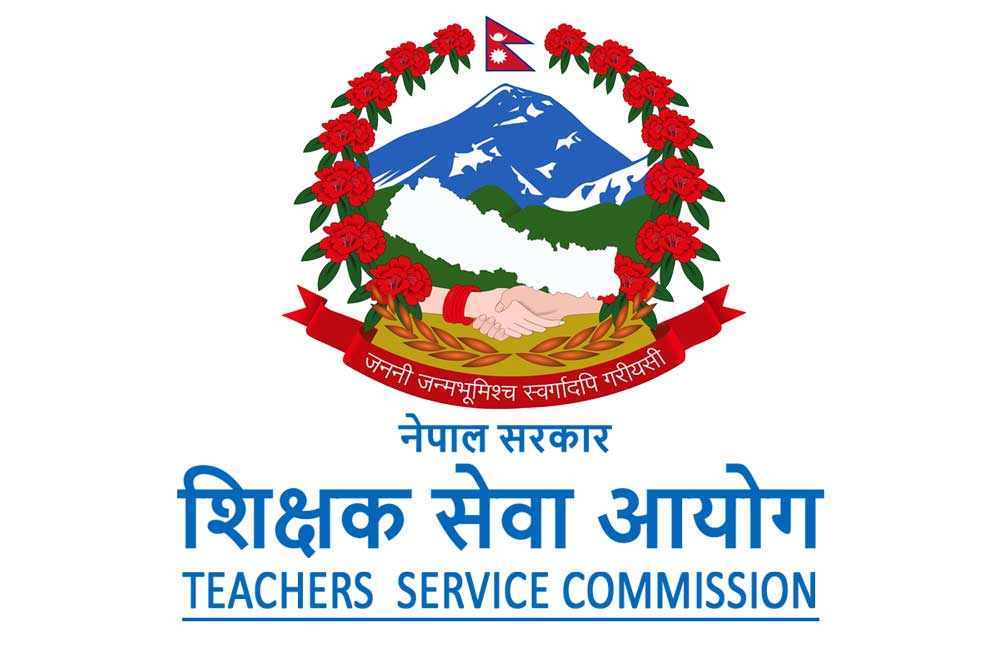 ६८४ शिक्षकका लागि दरखास्त आह्वान