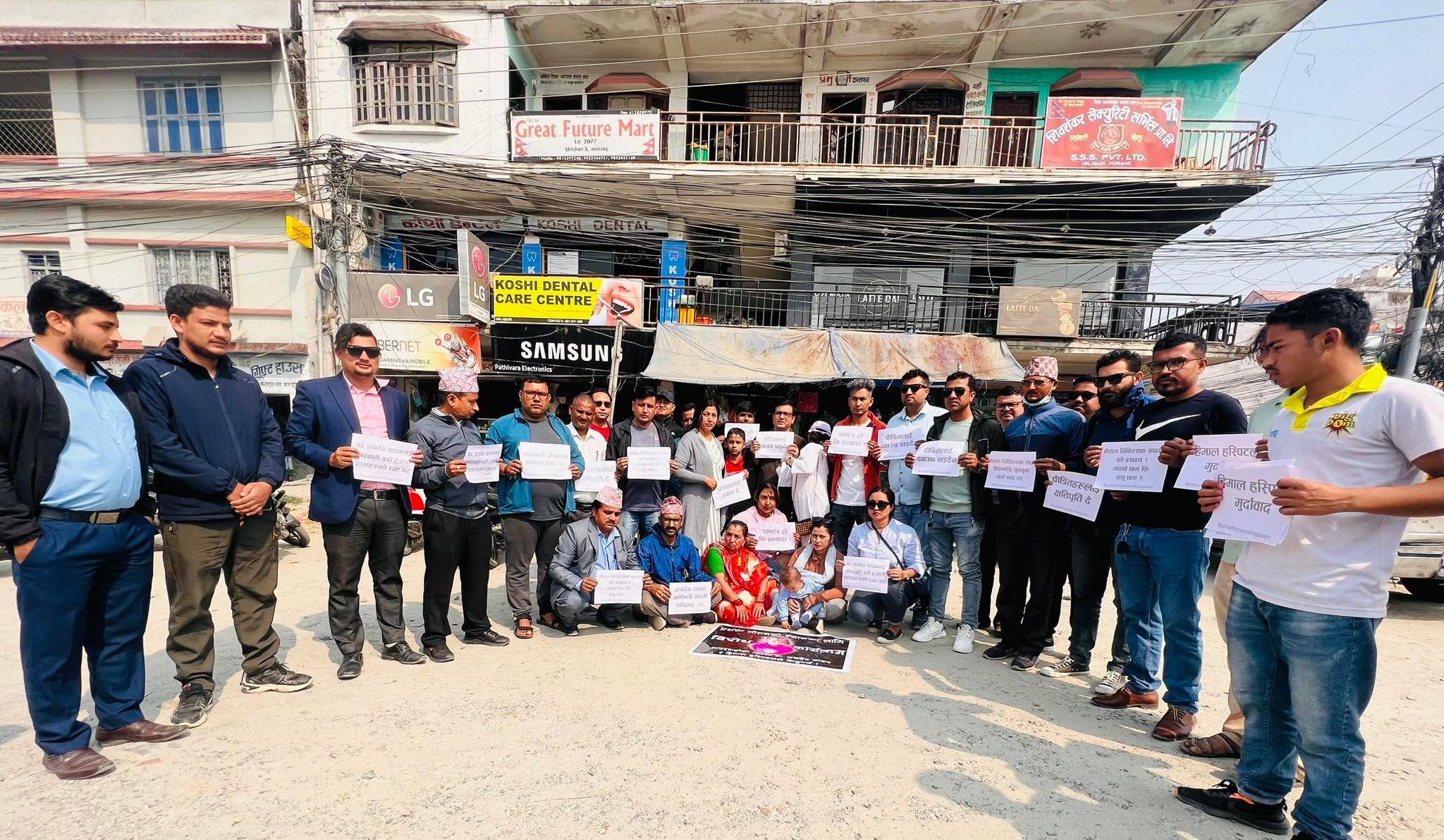 उपचारका क्रममा मृत्यु भएकी बालिकाको न्याय माग्दै उर्लाबारीका स्थानीय सडकमा