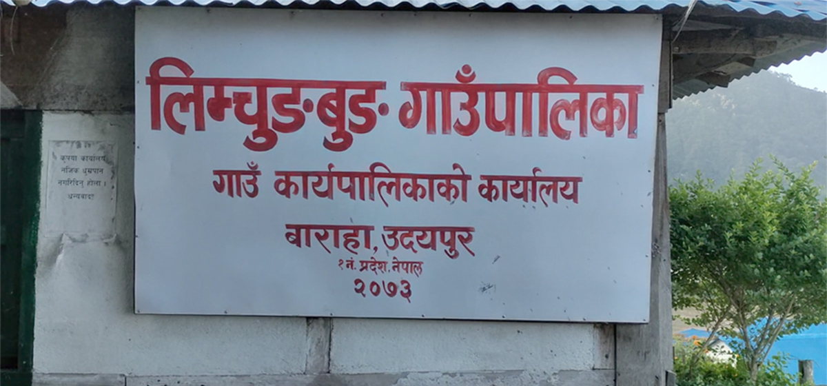 उदयपुरको लिम्चुङबुङमा सुत्केरी महिलाका लागि निःशुल्क एम्बुलेन्स सेवा