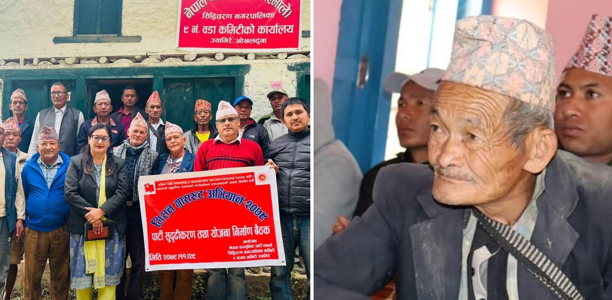 मिसन ग्रासरुट : कोशी प्रदेशमा एमालेप्रति वृद्धहरुको चासो बढ्दै