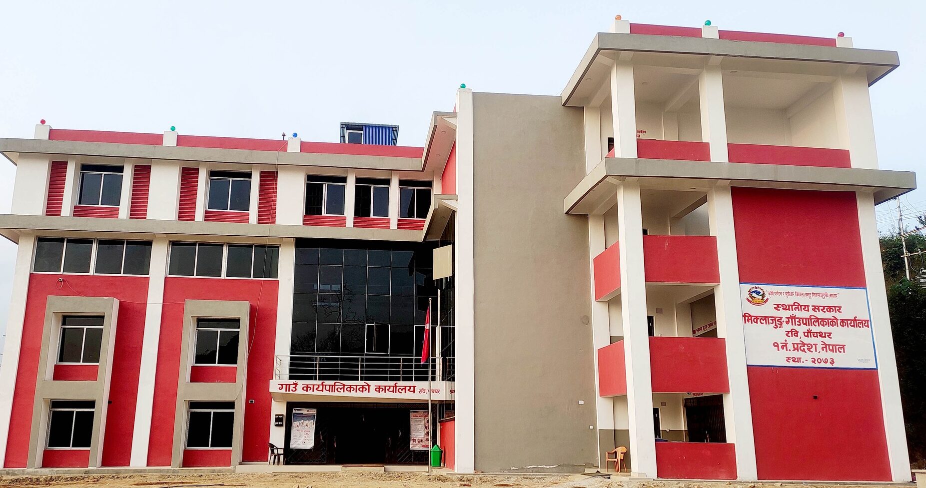 मिक्लाजुङमा शिक्षक र जनप्रतिनिधिले छोराछोरी अनिवार्य सरकारी स्कुलमा पढाउनुपर्ने