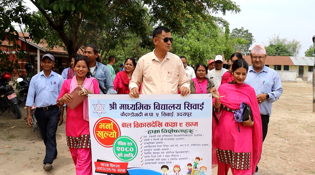 सामुदायिक विद्यालय सुधारमा चौदण्डीगढीका मेयर सक्रिय, आफै लागे भर्ना अभियानमा