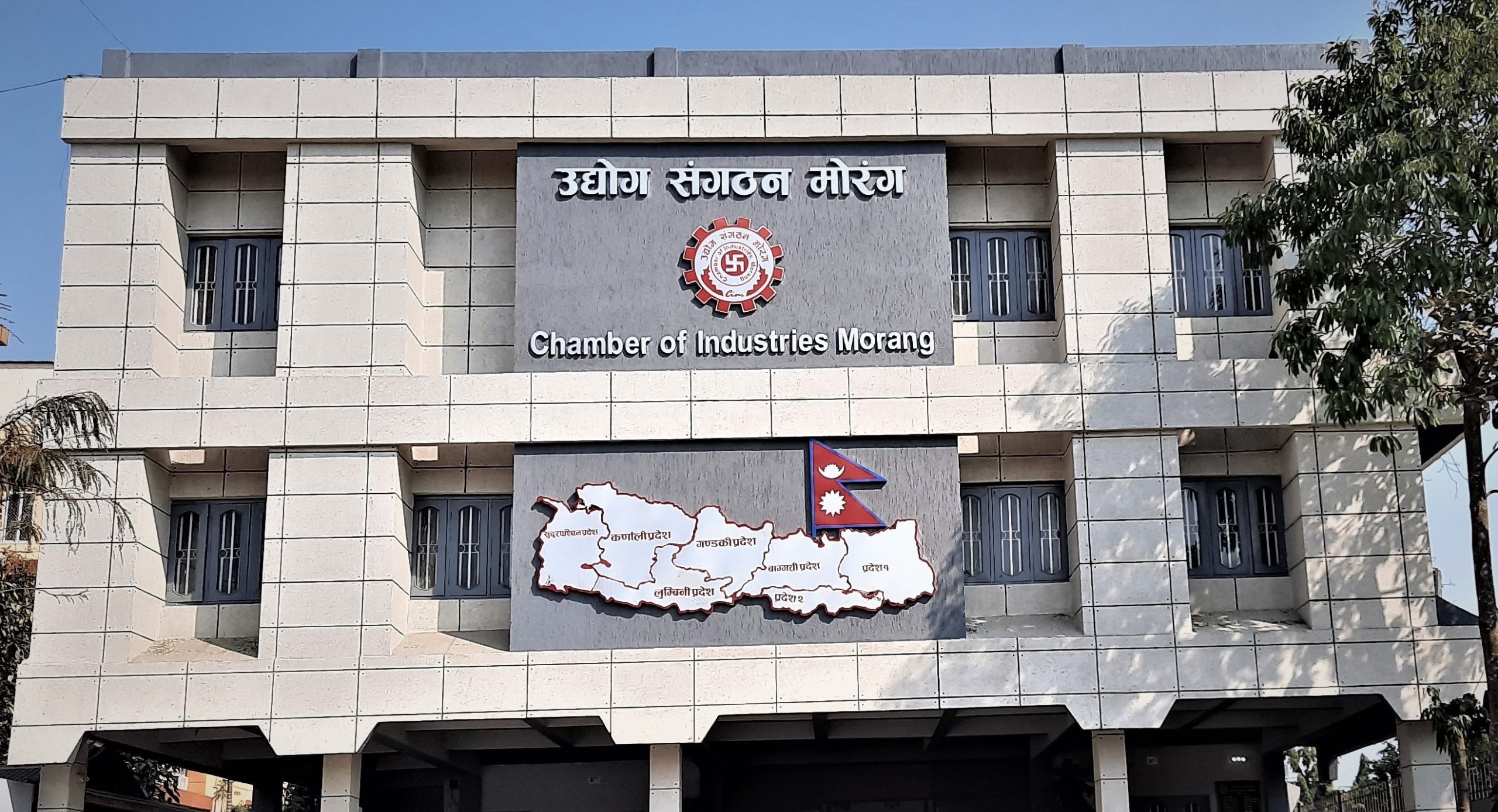 विद्युत कटौती रोक्न उद्योग संगठन मोरङको माग