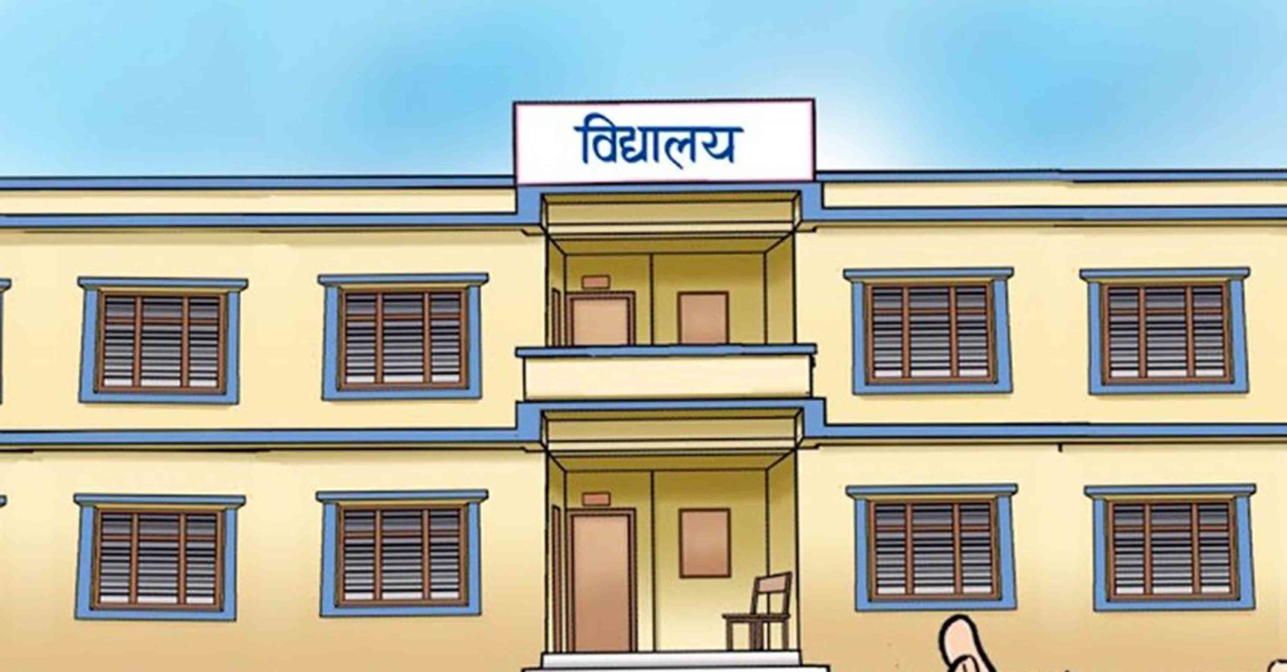 गर्मी कारण हलेसी तुवाचुङका विद्यालयमा बिहानी कक्षा