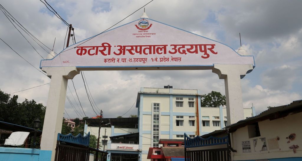 कटारी अस्पताललाई ५० बेड क्षमतामा स्तरोन्नति गरिने