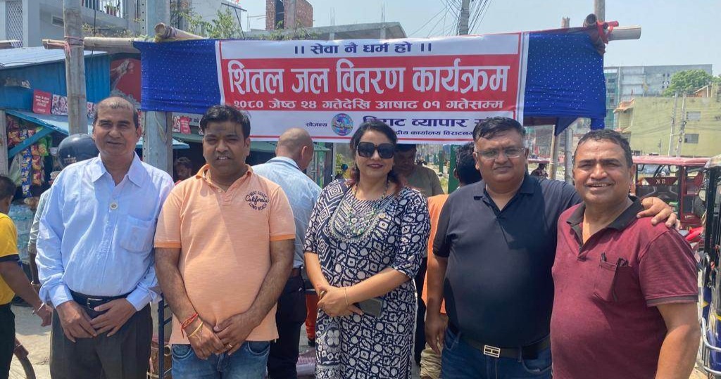 विराटनगरमा शीतल जल वितरण शुरु