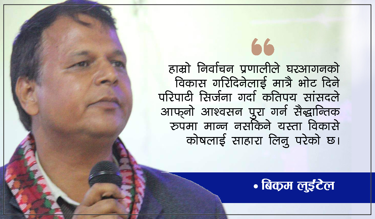 दुई करोडले ल्याएको मुस्कान