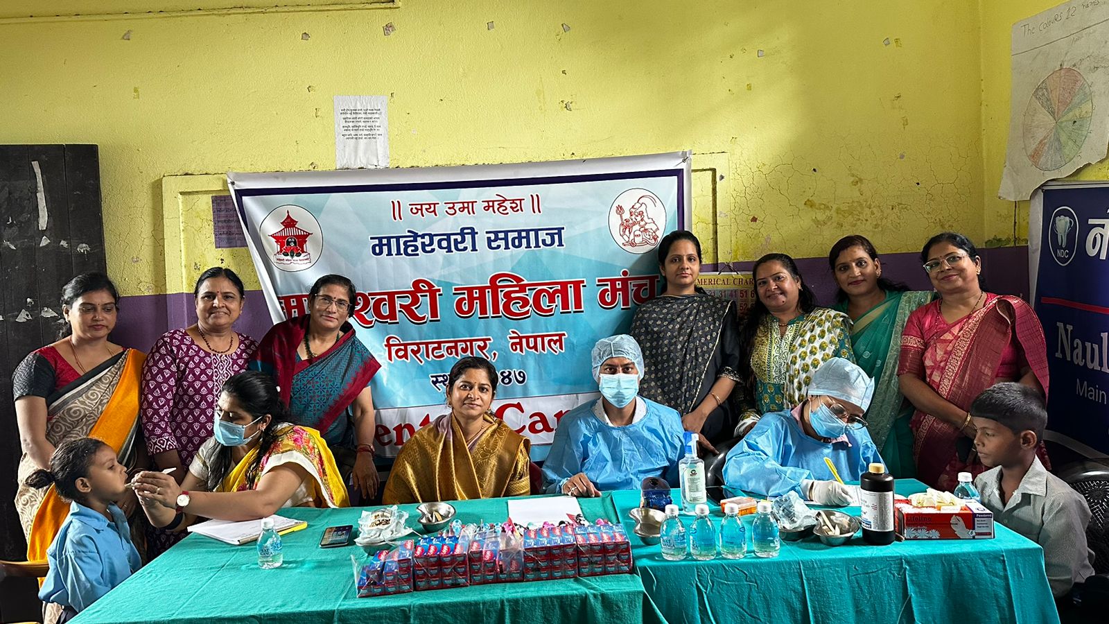 माहेश्वरी महिला मञ्चले गर्यो ७० विद्यार्थीको दाँत र मुखको परीक्षण