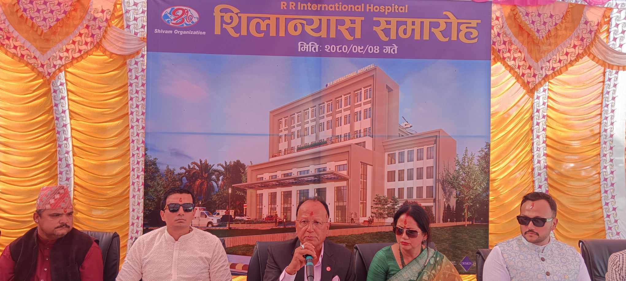 राउतले दुई अर्ब ५० करोडको लगानीमा अस्पताल बनाउने