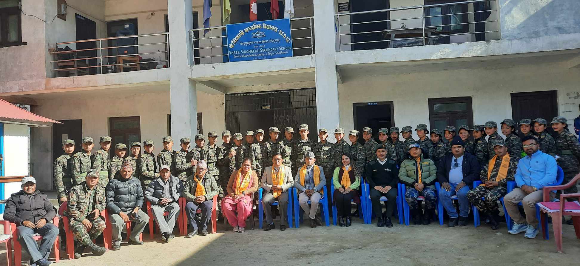 सोलुको सिंहकाली माविमा एनसिसि तालिम सम्पन्न