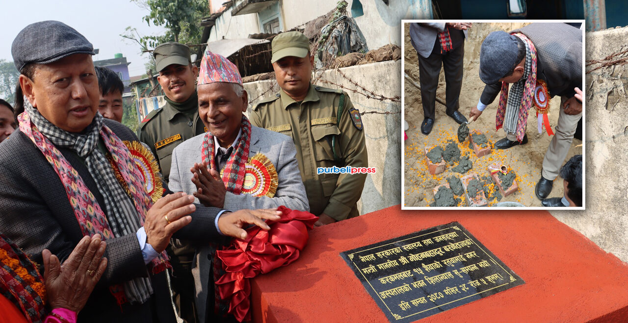 झुर्किया अस्पतालः शिलान्यासमा हतारो, अझै सुरु भएन निर्माणको काम