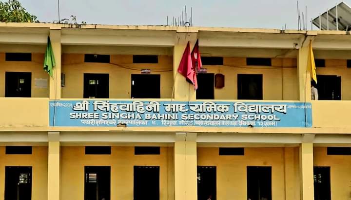 कनिष्ठलाई प्रधानाध्यापक बनाउन खोज्दा लफडा