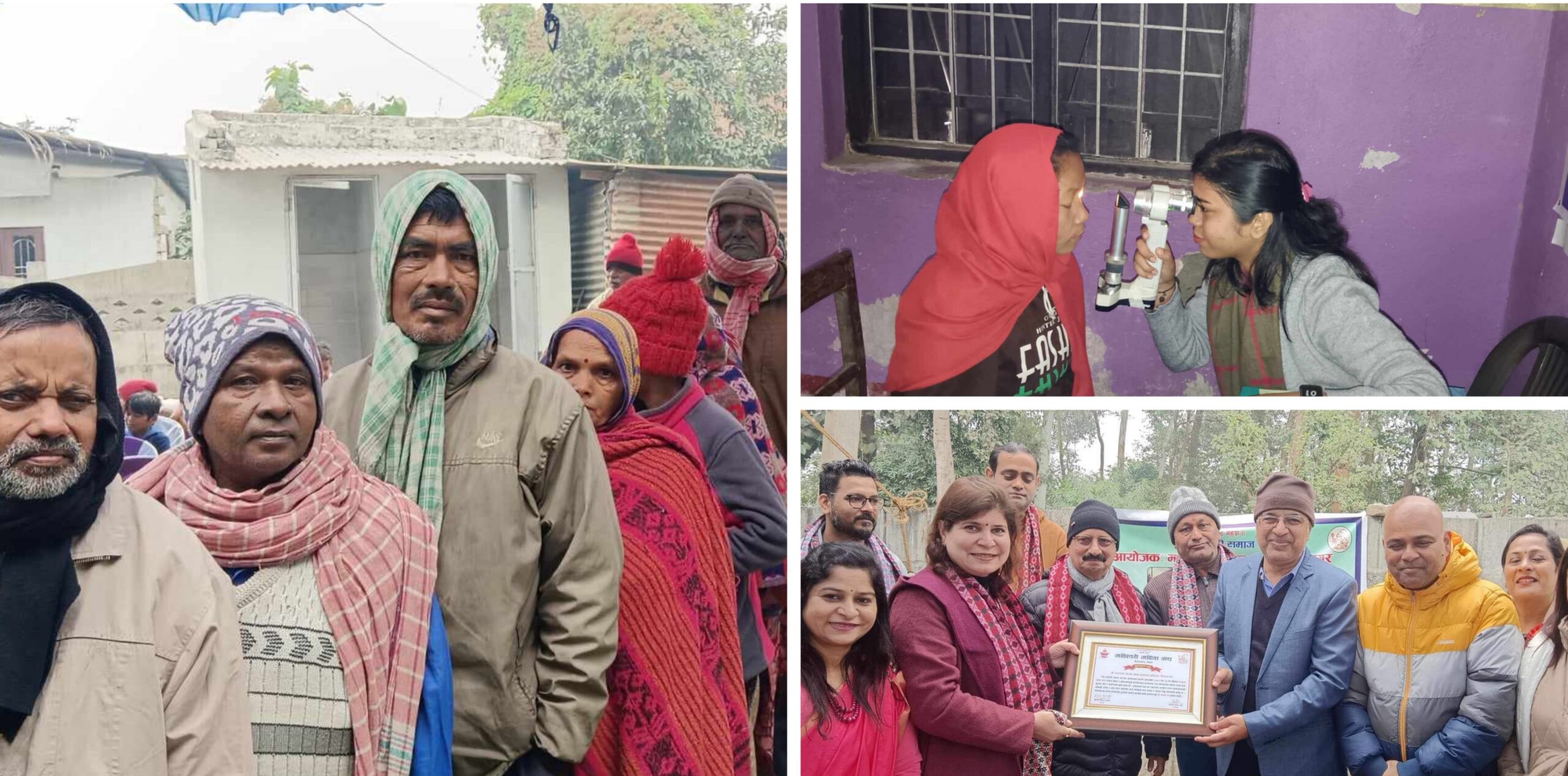 महेश्वरी महिला मञ्चद्वारा ३०५ जनाको आँखा परीक्षण