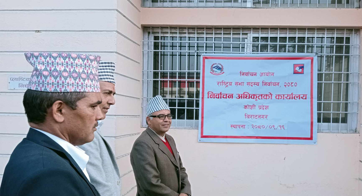 राष्ट्रिय सभाका लागि कोशीमा निर्वाचन अधिकृतको कार्यालय स्थापना