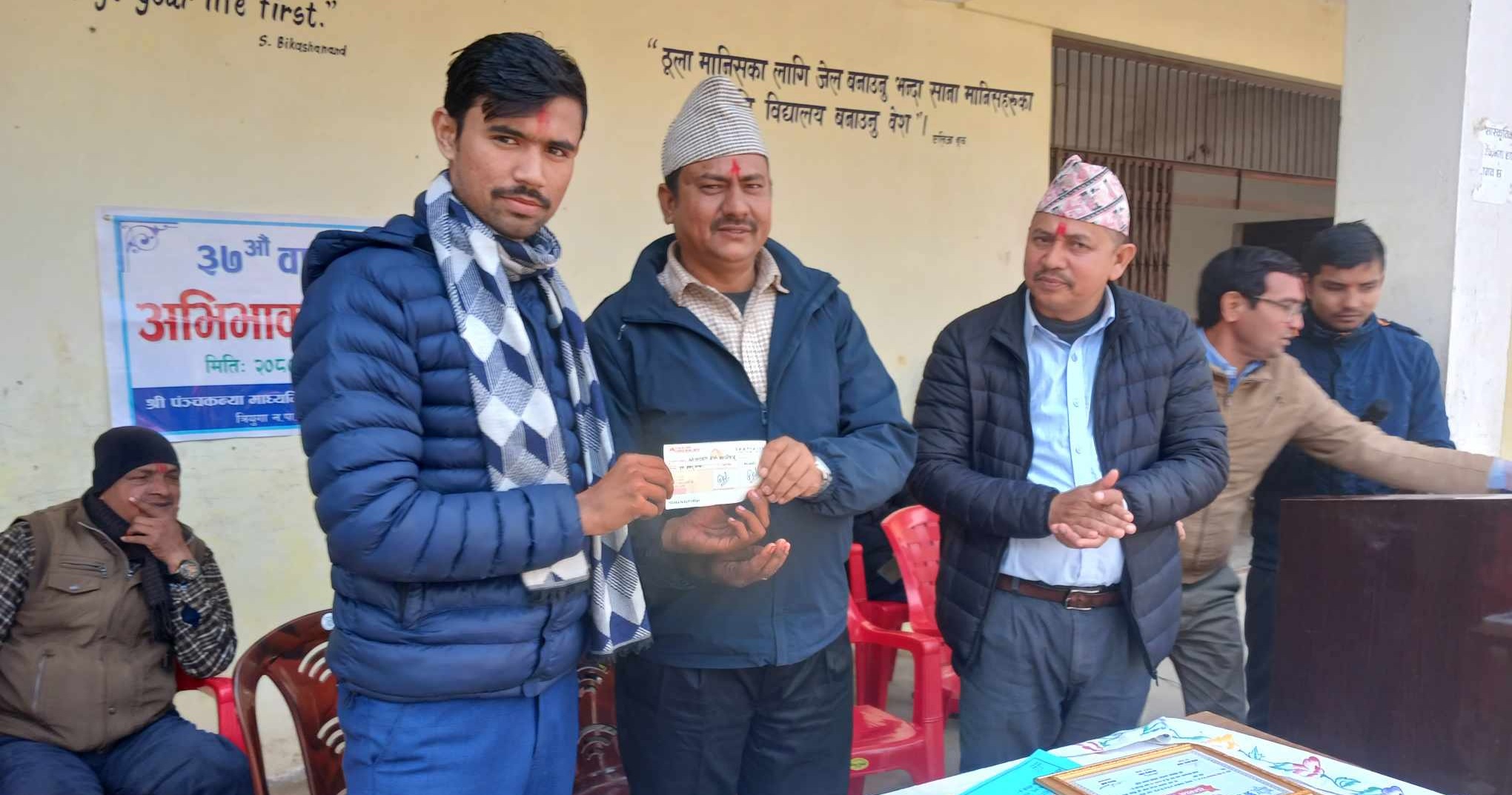 वडा सदस्य खड्काद्वारा सेवा सुविधाबापतको रकम विद्यालयलाई सहयोग