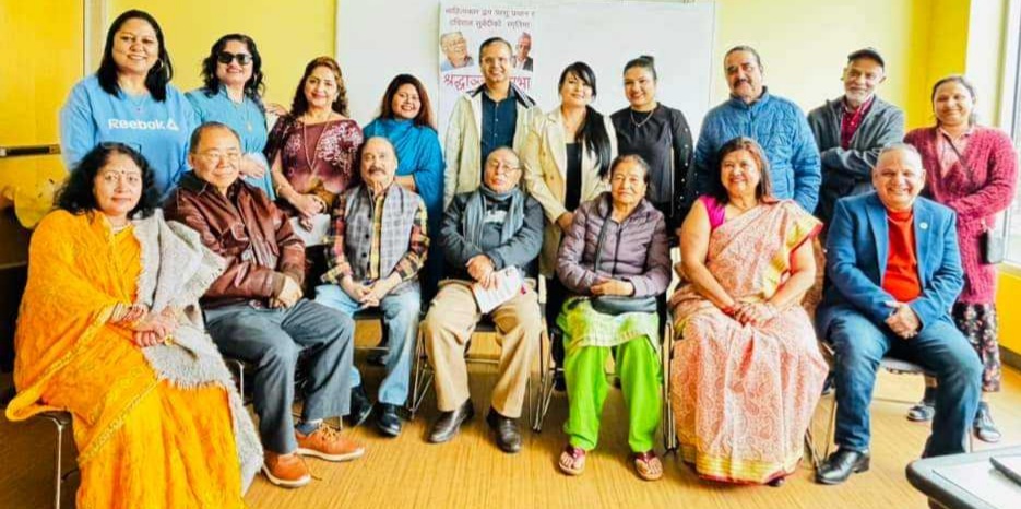 अमेरिकामा परशु प्रधान र दधिराज सुवेदीको स्मृति सभा सम्पन्न