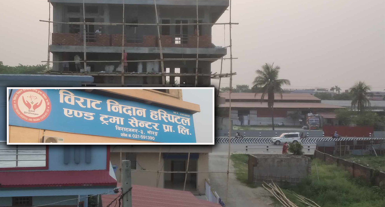 दर्ता नगरी विराट निदान अस्पताल सञ्चालन, तत्कालन बन्द गर्न महानगरको निर्देशन