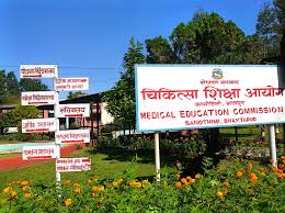 चिकित्सा शिक्षा आयोगले योग्यता नपुगेका विद्यार्थीको शुल्क फिर्ता गर्ने