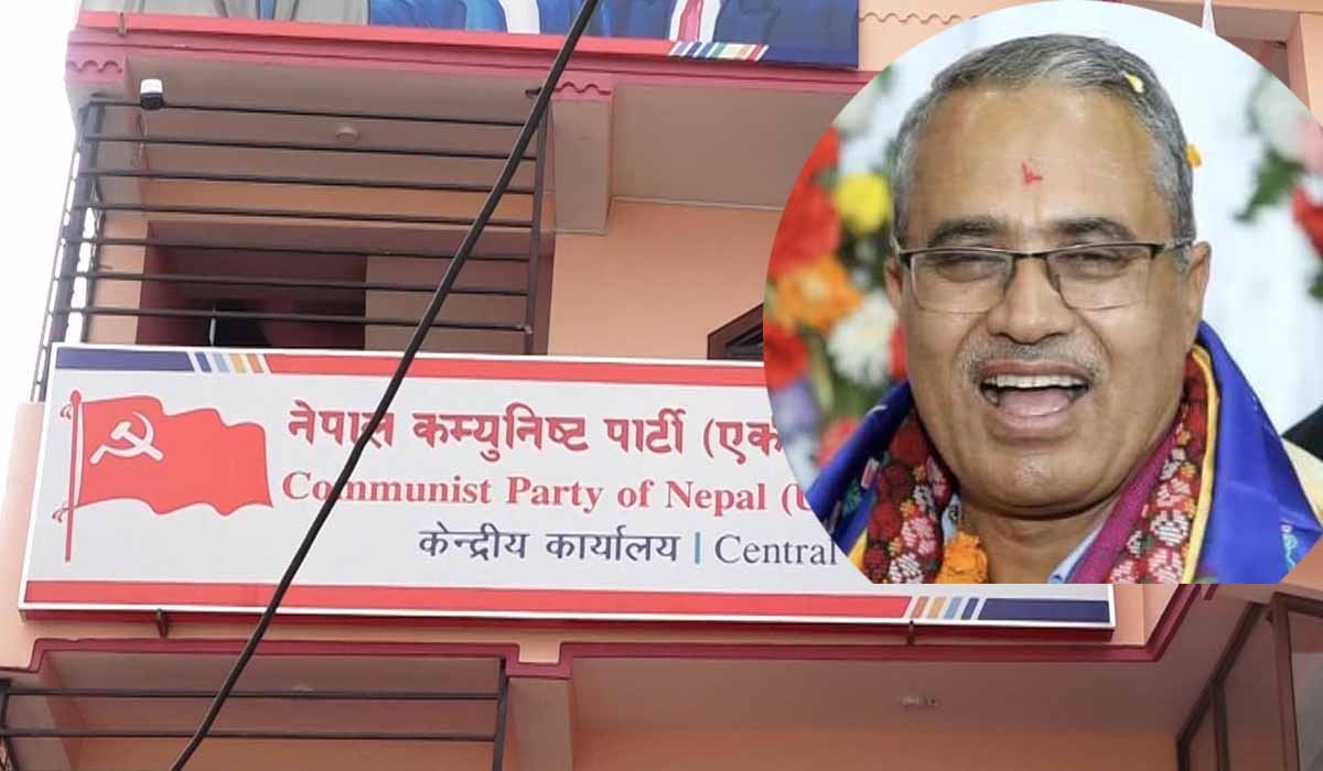 नेकपा एसको महेश रेग्मी उपमहासचिवमा पराजित, मोरङबाट कोही परेनन् पदाधिकारीमा