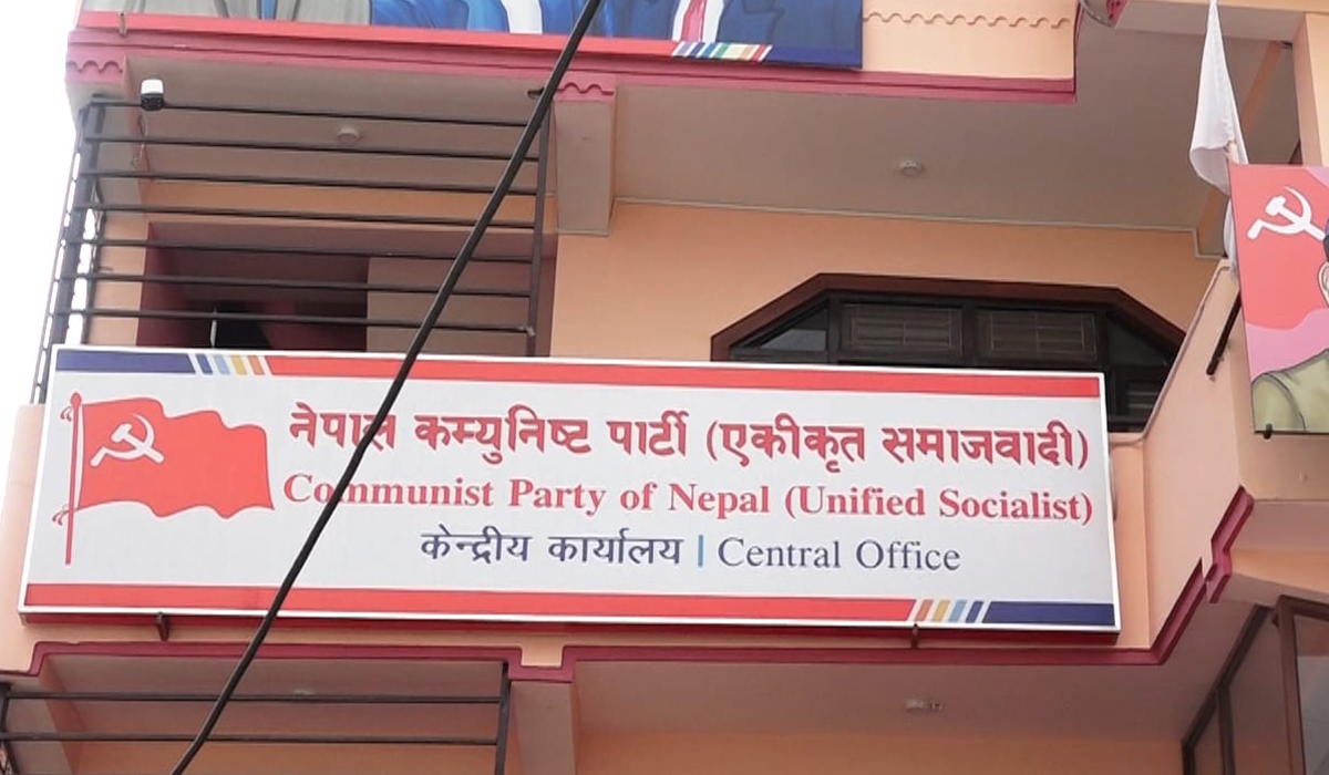 पदाधिकारी छनोटका लागि नेकपा एसको निर्वाचन आज