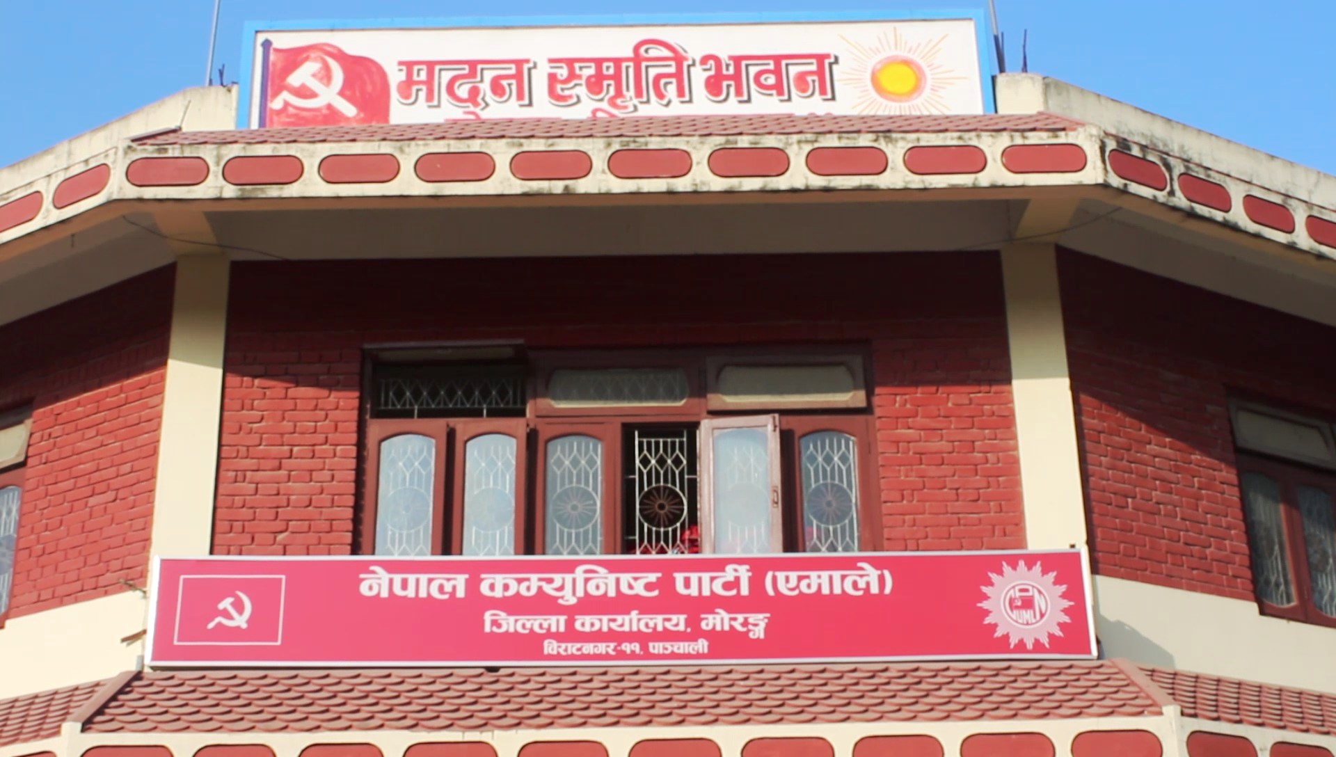 एमाले विराटनगर अधिवेशन : आज प्रतिनिधि छनोट हुँदै