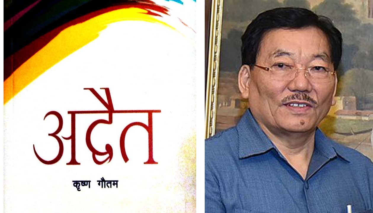 अद्वैतलाई पद्यश्री साहित्य पुरस्कार, चाम्लिङलाई पद्यश्री साधना सम्मान
