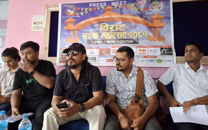 भोलीदेखि विराट सडक महोत्सव सुरु हुँदै