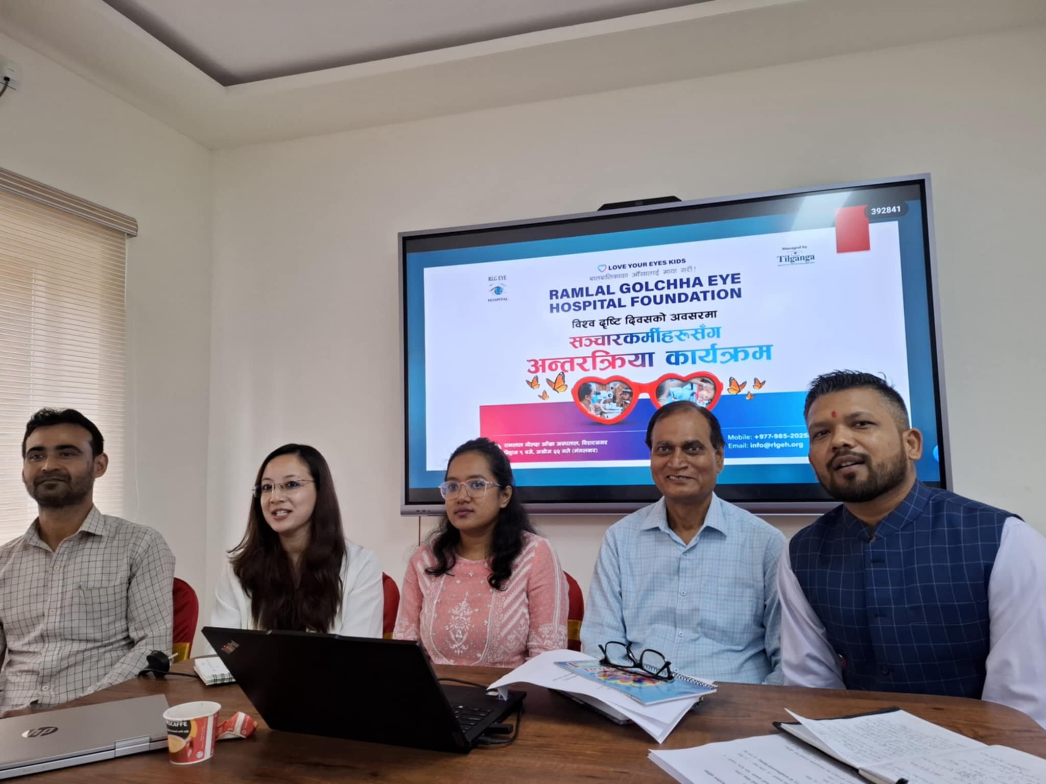 रामलाल गोल्छा आँखा अस्पतालमा बालबालिकाको निशुल्क आँखा शिविर