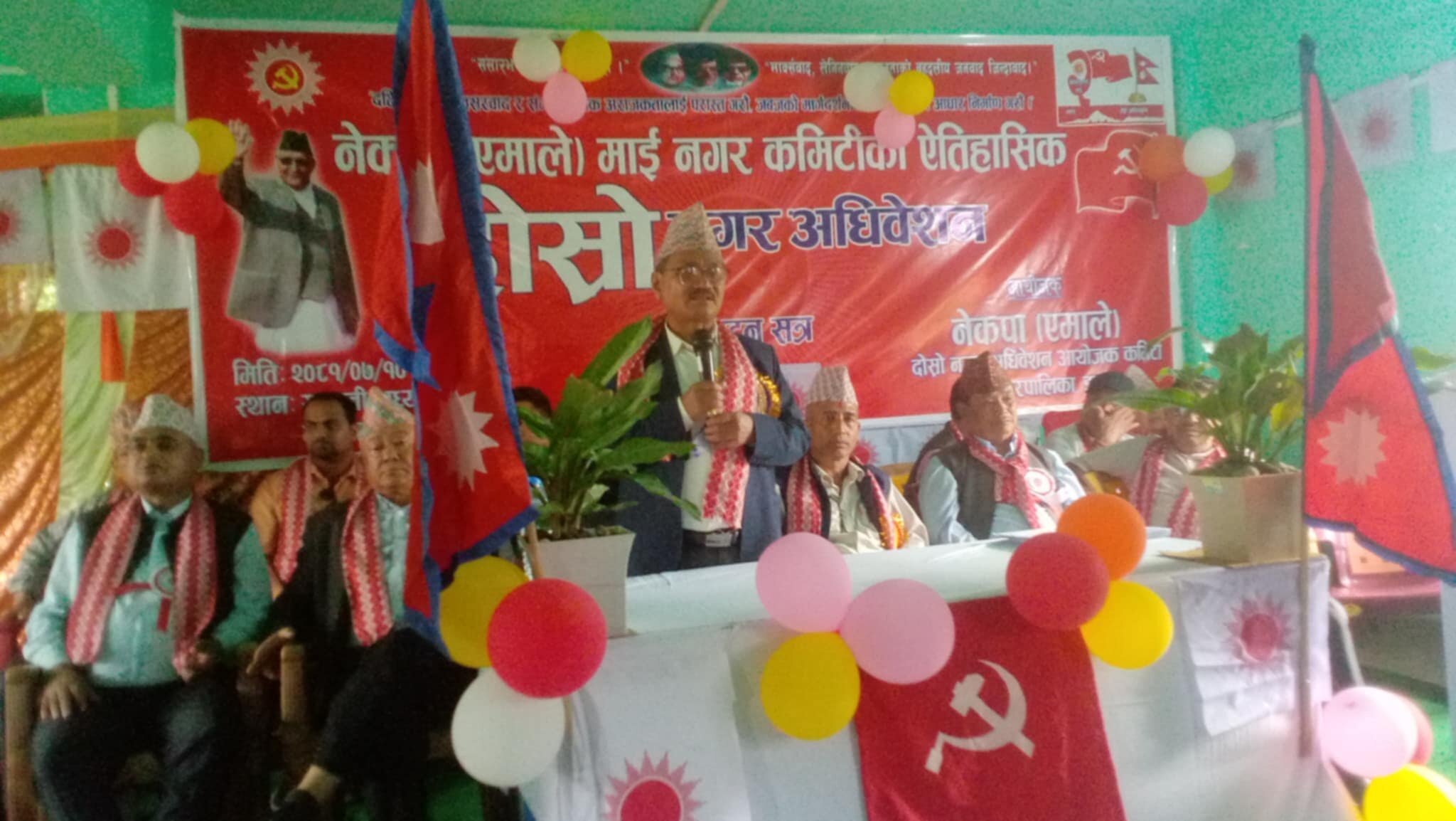 नेकपा एमाले माई नगर कमिटीमा मुखराज निर्वाचित