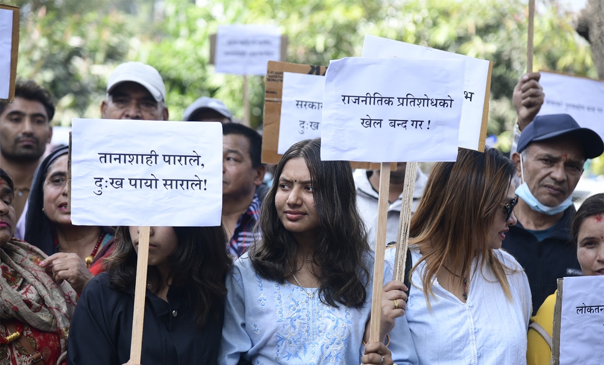 रविको पक्राउविरुद्ध काठमाडौंमा कार्यकर्ताको प्रदर्शन