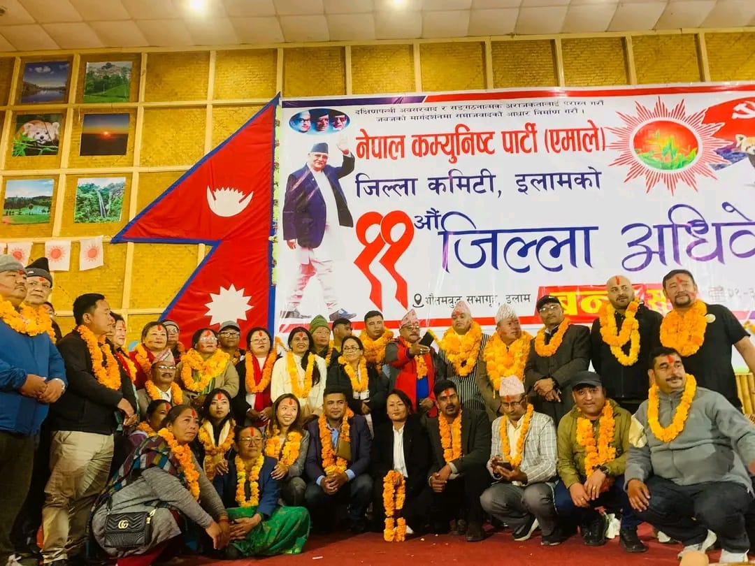 एमाले इलाम अध्यक्षमा बराल निर्वाचित