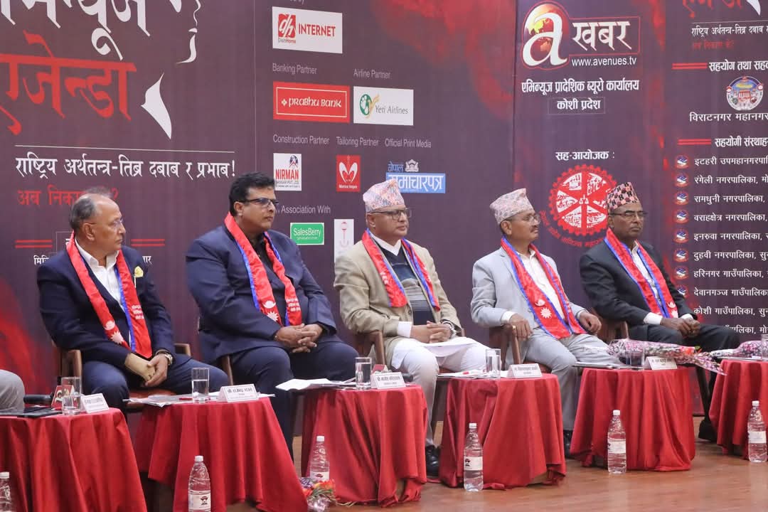 लगानी सम्मेलनबाट उद्योगी व्यवसायीको धेरै समस्या समाधान हुने
