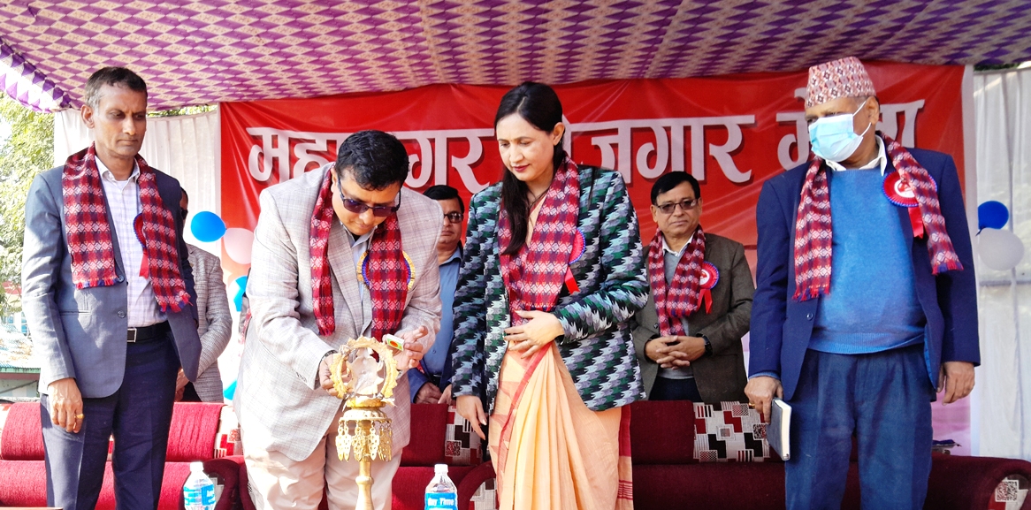 विराटनगरमा रोजगार मेला सुरु