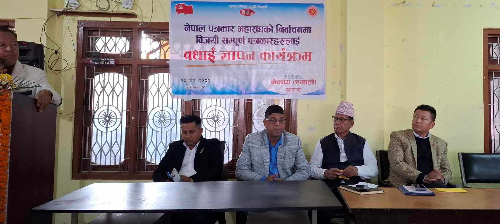 व्यवस्थालाई कमजोर बनाउन ठुला दलका नेताहरुमाथि प्रहार हुँदै  : एमाले नेता राई