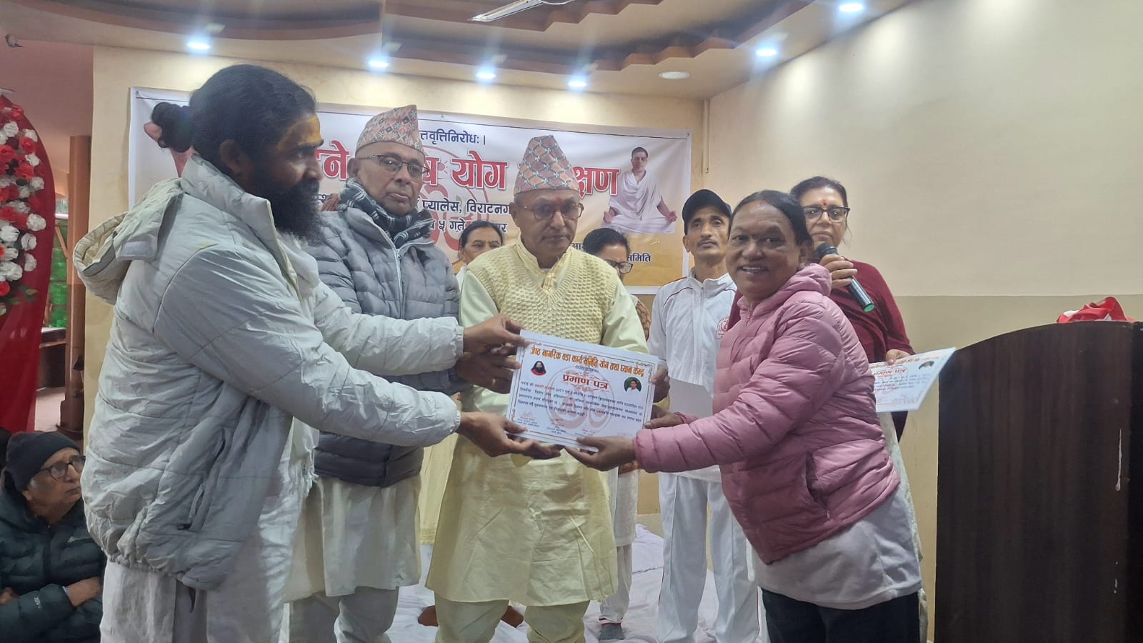 महानगरको सहयोगमा पाँचदिने विशेष योग प्रशिक्षण सम्पन्न