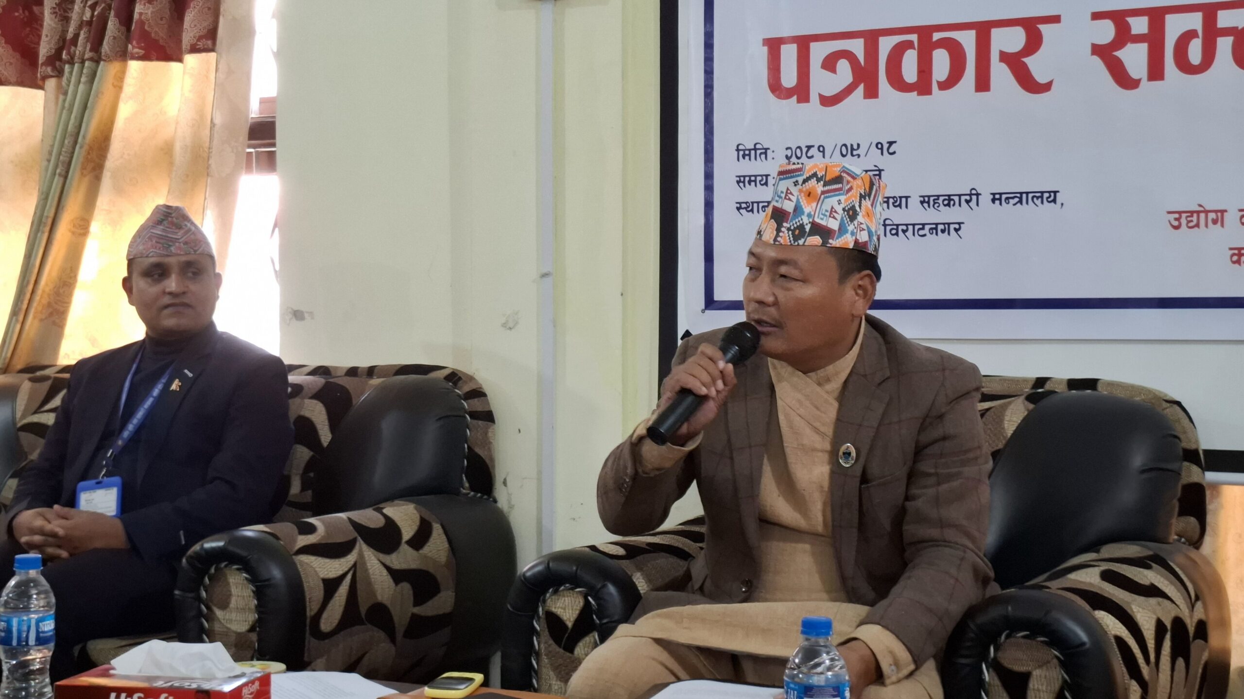 बजेट कार्यान्वयनका लागि ऐन र नितिगत व्यवस्था गर्दै कृषि मन्त्रालय