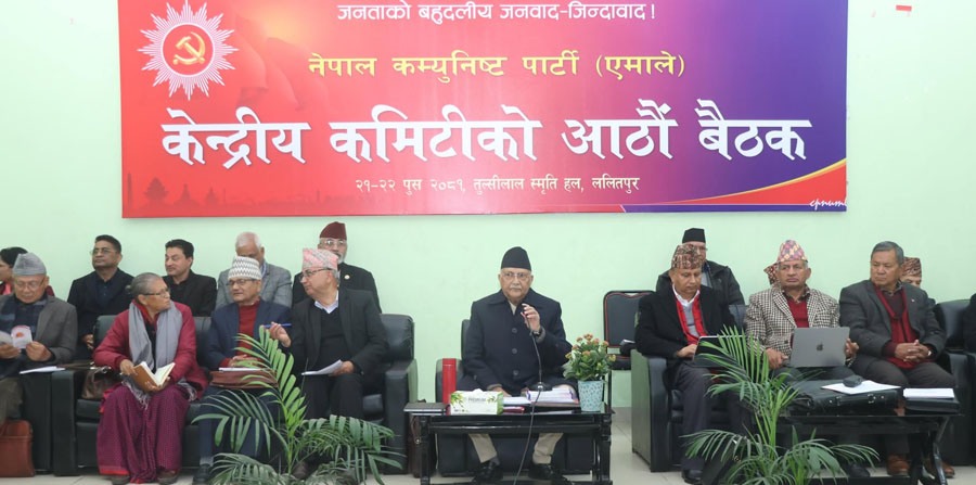 विभाजन गरेर गएकाहरुलाई पार्टीमा फर्किन एमालेको आव्हान