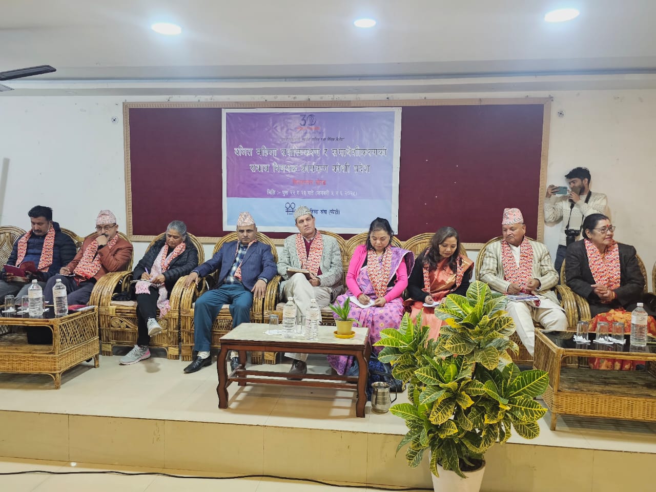 जातीय विभेद सभ्य समाजको कलंक : मन्त्री भण्डारी