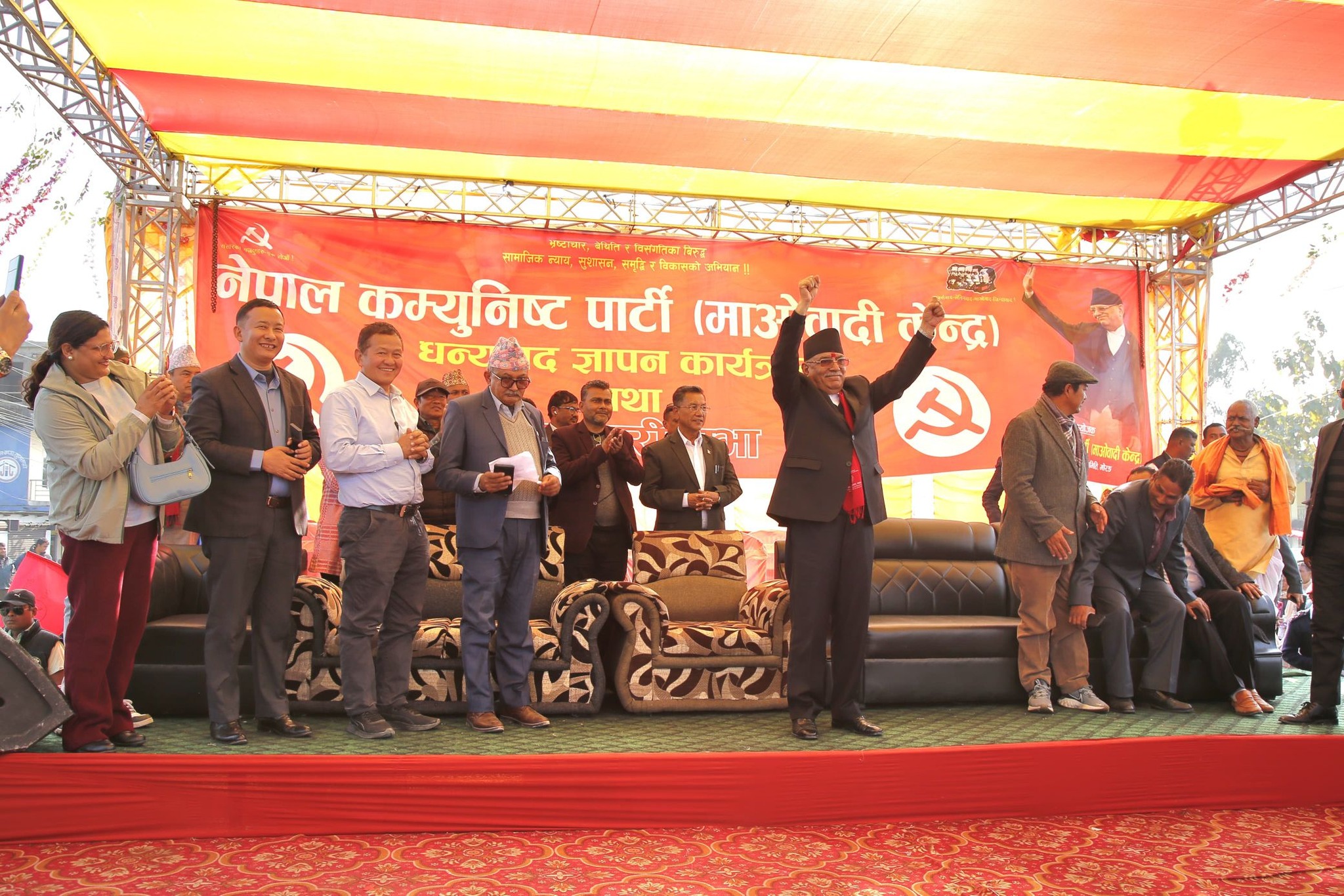 जनताको पक्षमा काम गर्नेहरुमाथि जालझेल गर्दै सरकार : प्रचण्ड