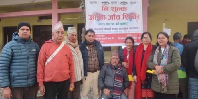 सृष्टि सहकारीको वर्षिकोत्सवमा कटहरीमा आँखा शिविर