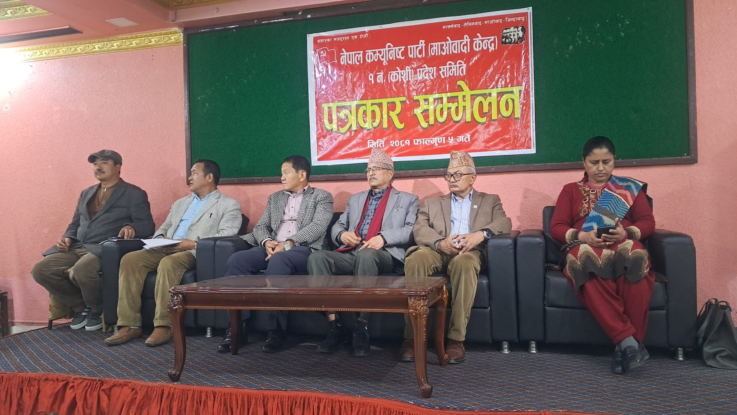 माओवादीले झापाबाट अभियान सुरु गर्दै, पार्टीलाई ६४ कै हैसियतमा फार्काउने दाबी