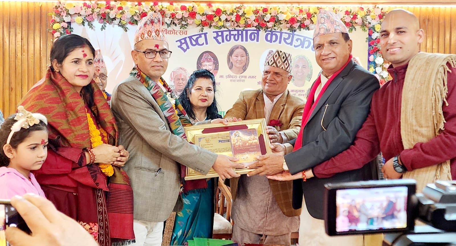 चेतना संरक्षण प्रतिष्ठानद्वारा विभिन्न क्षेत्रका व्यक्तिहरू पुरस्कृत