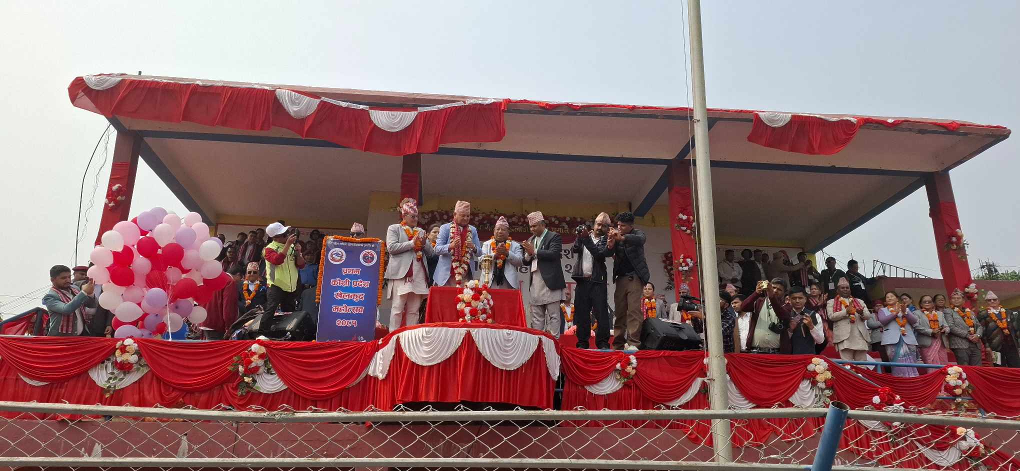 प्रदेश खेलकुद महोत्सव सुरु, सभामुखले गरे बेलुन उडाएर उद्घाटन