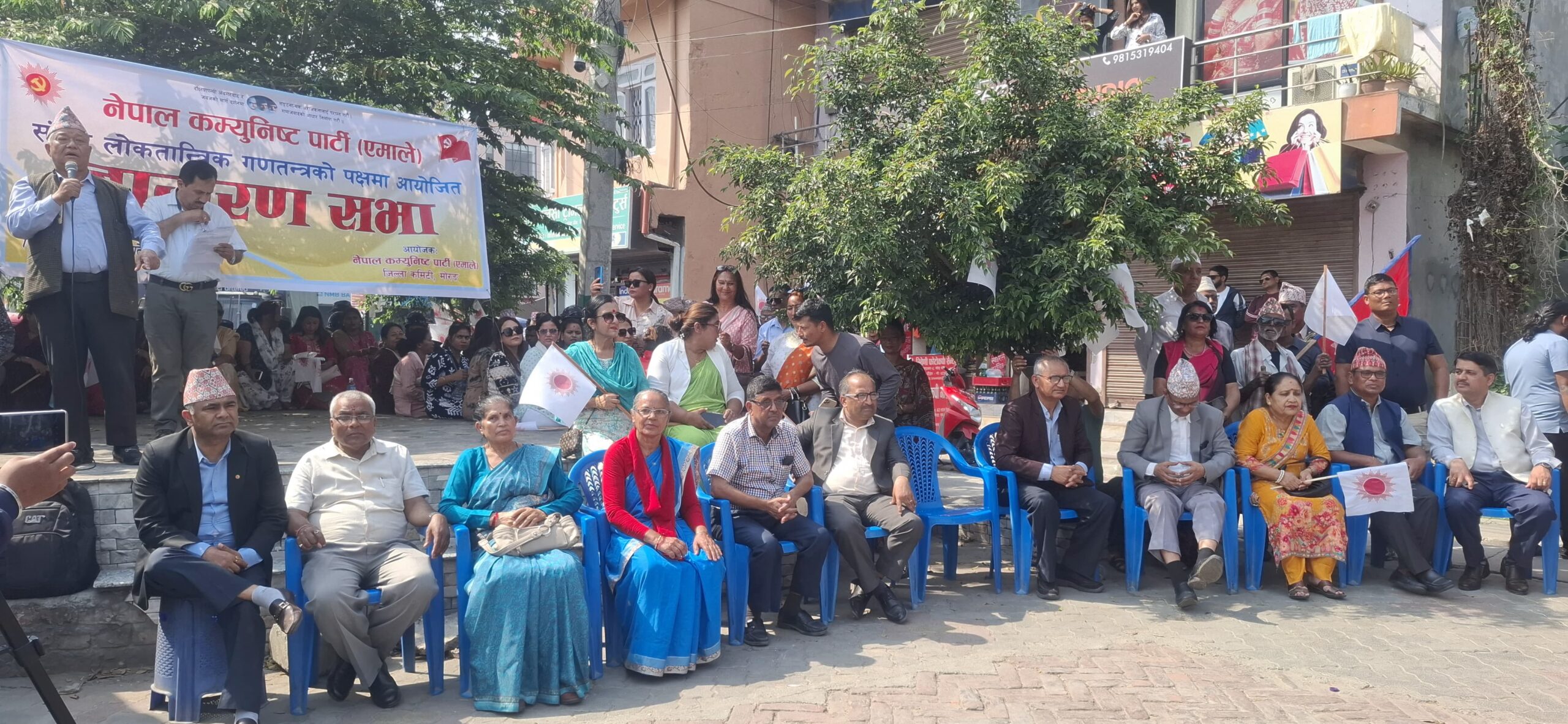 गणतन्त्रको पक्षमा एमाले मोरङ जागरण सभा