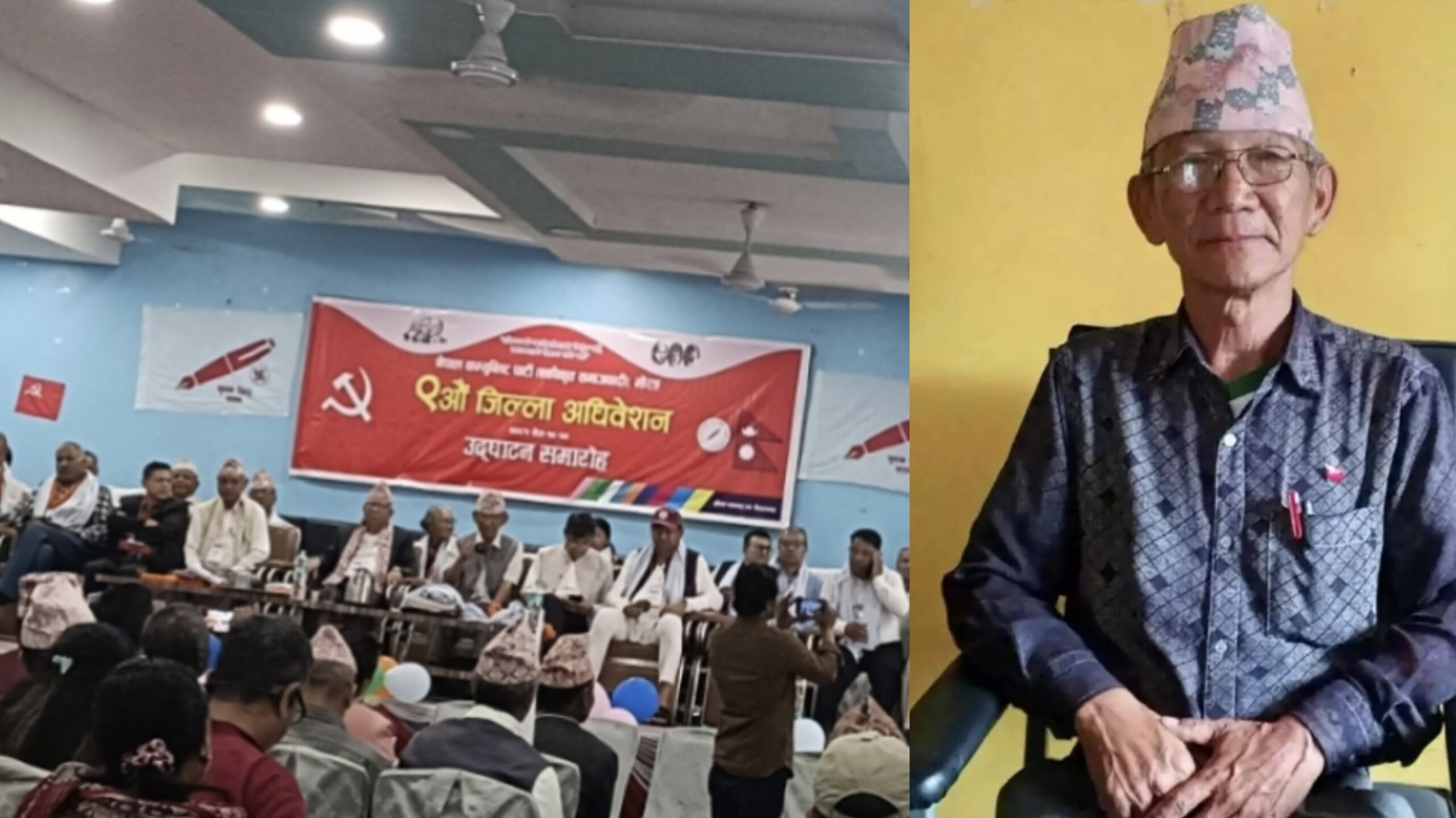 बन्द कोठामा छनियो नेतृत्व : नेकपा एस मोरङ अध्यक्षमा राई नै दोहोरिए