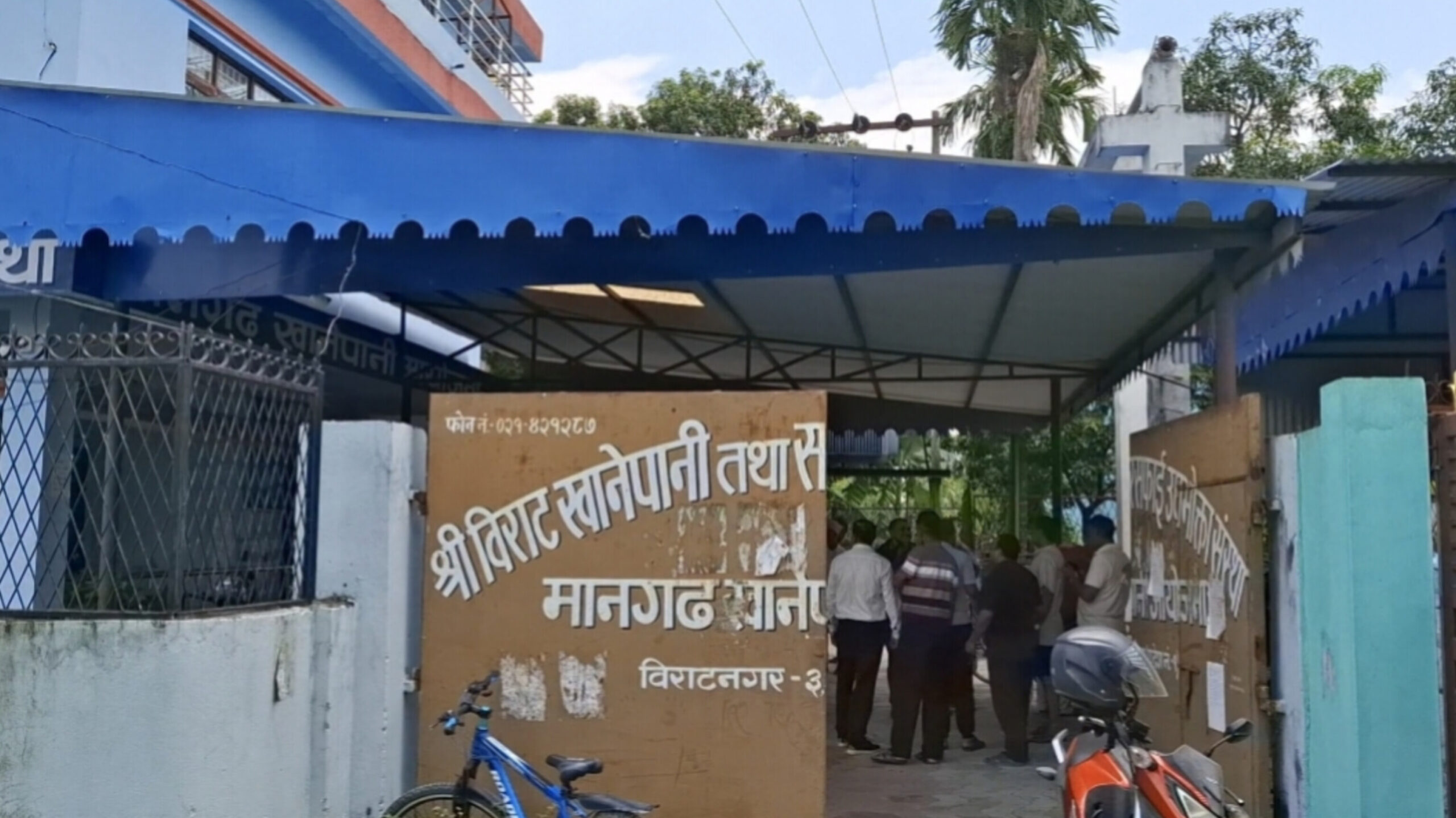 मानगढ खानेपानीको चुनाव जेठ १० मा