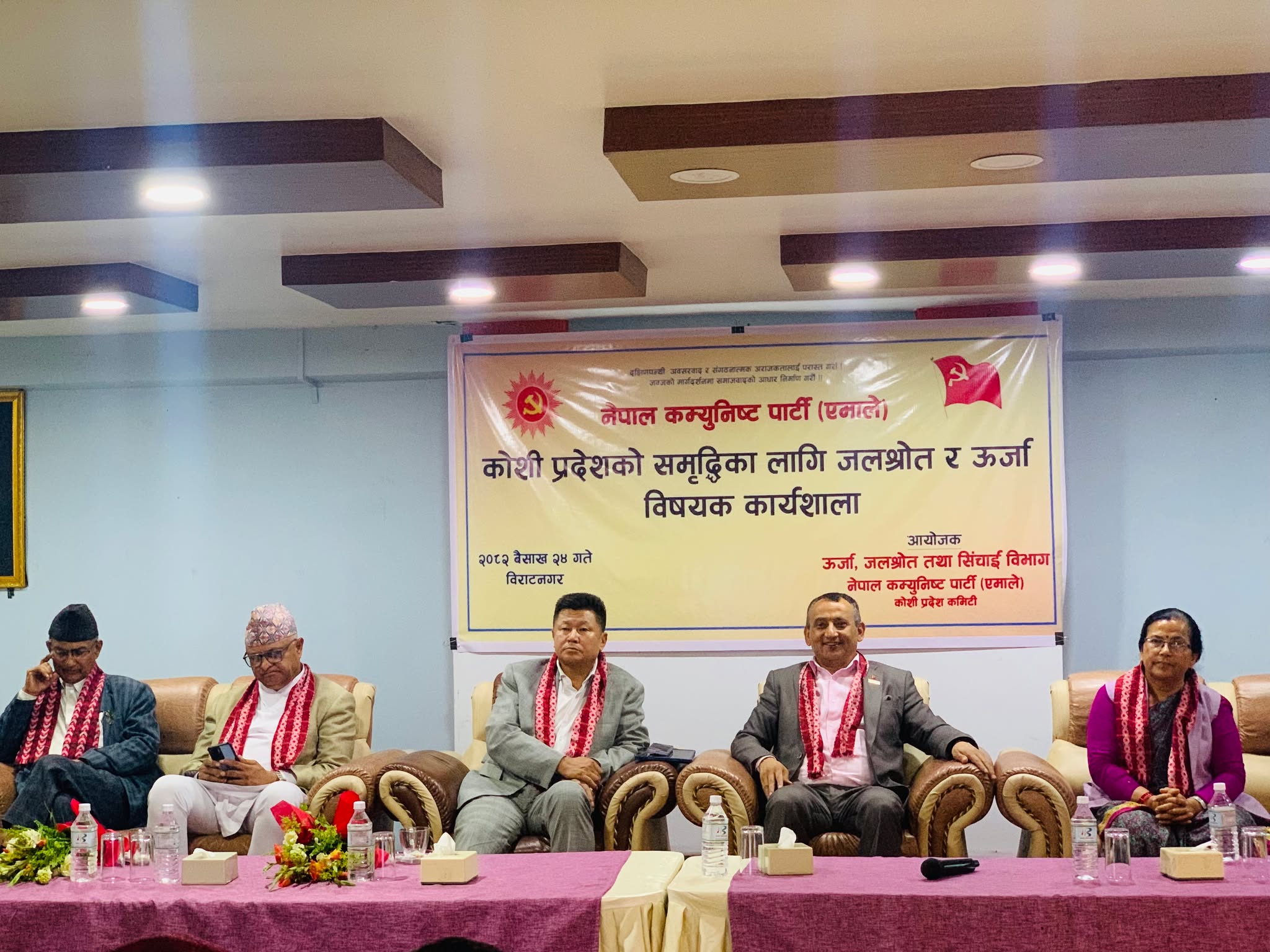 कोशी प्रदेशको समृद्धिका लागि जलस्रोत र उर्जा क्षेत्र निर्णायक