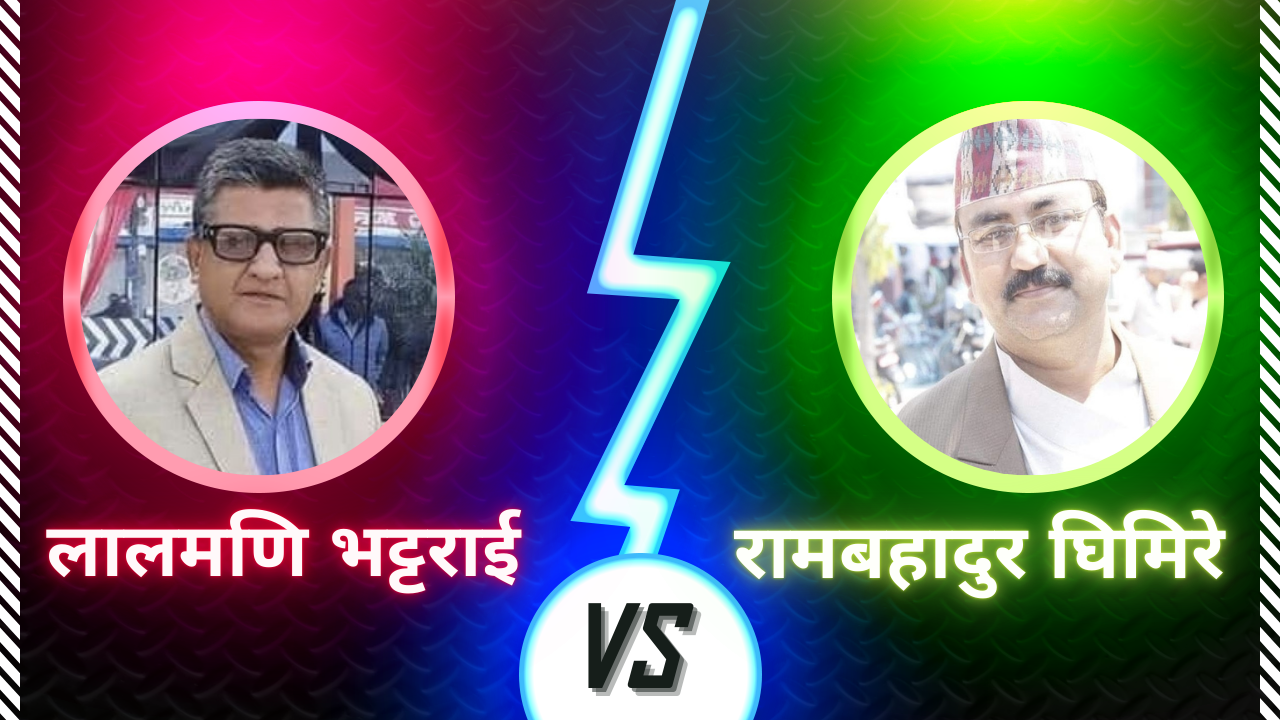 मानगढ खानेपानीको अध्यक्षमा लालमणि भट्टराई विजयी