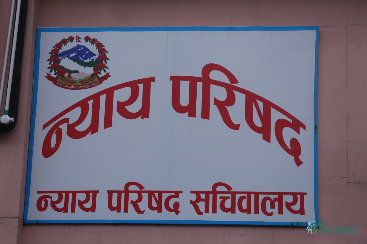 उच्च अदालतका चार मुख्य न्यायाधीश नियुक्त, विराटनगरमा भट्टराई