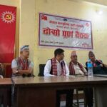एमाले विराटनगर महानगरको वार्षिक कार्ययोजना र बजेट पारित